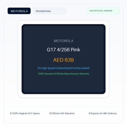 موتورولا G17 4/256 Pink - نسخة الإمارات الرسمية | Motorola G17 4/256 Pink - Official UAE Version