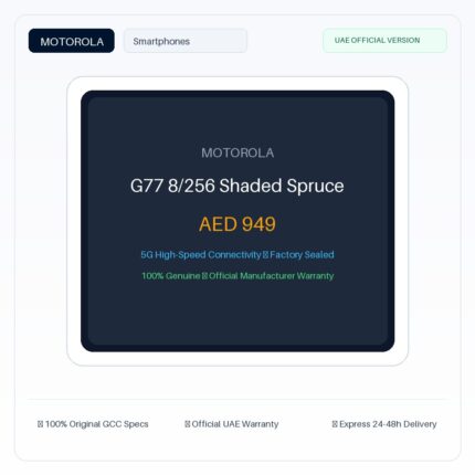 موتورولا G77 8/256 Shaded Spruce - نسخة الإمارات الرسمية | Motorola G77 8/256 Shaded Spruce - Official UAE Version