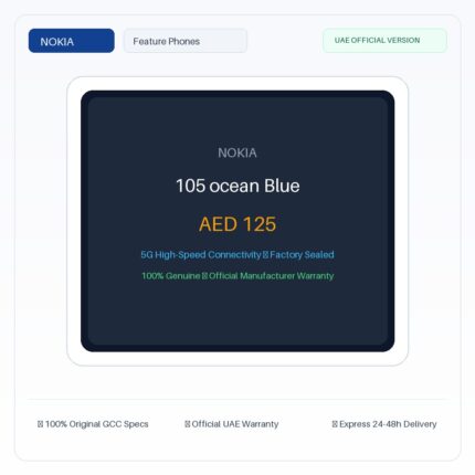 نوكيا 105 ocean أزرق - نسخة الإمارات الرسمية | Nokia 105 ocean Blue - Official UAE Version